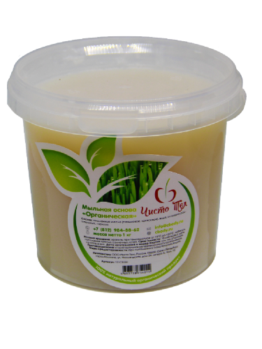Чистотел Основа для натурального мыла Органическая